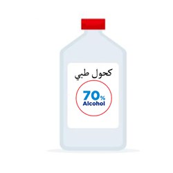 Show details for Alcohol 70% Picture of Alcohol 70%
