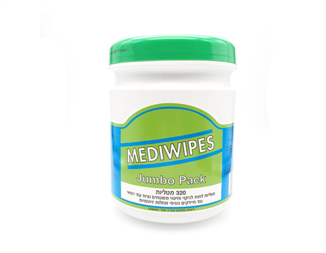 Picture of Alcohol Wipes MediWipes